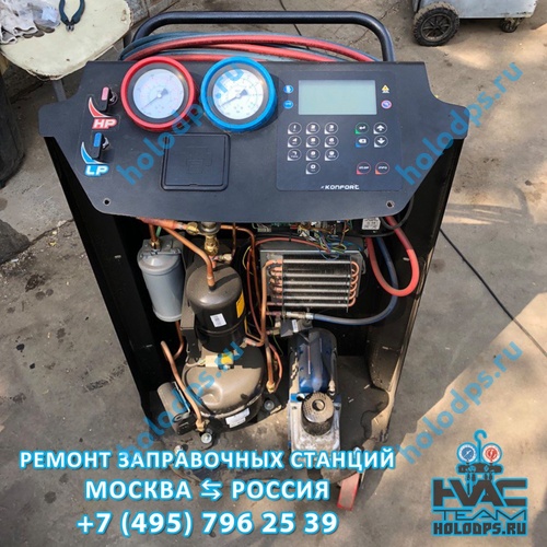 Калибровка весов на станции Texa K705R RU (2020 г.) г. Москва