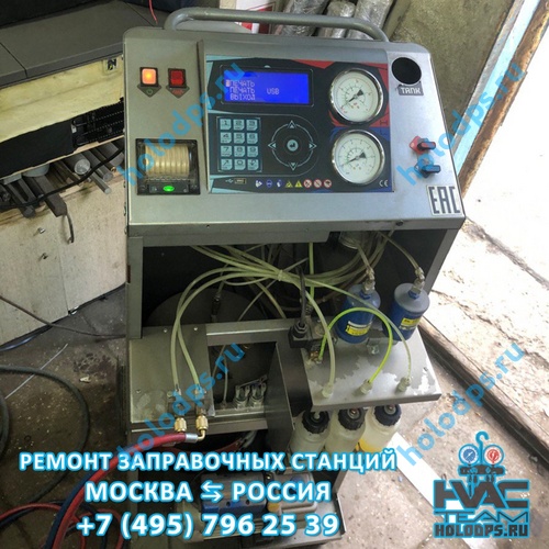 ТО и ремонт станции заправки автокондиционеров Nordberg NF 22 (2018 г.) г. Москва