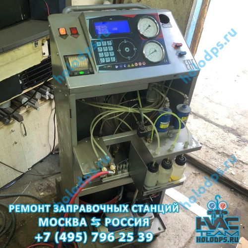 ТО и ремонт станции заправки автокондиционеров Nordberg NF 22 (2018 г.) г. Москва