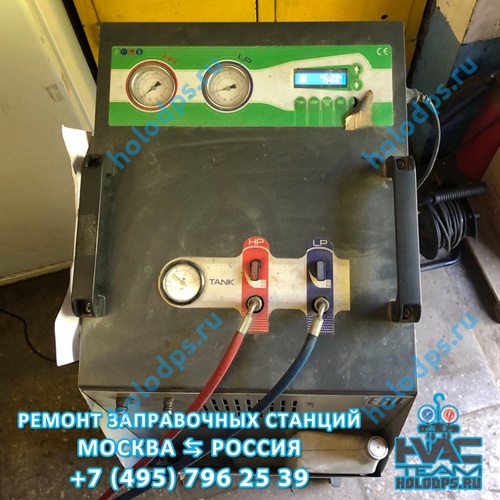 Ремонт станции заправки автокондиционеров Nordberg NF12S (2019 г.) г. Москва