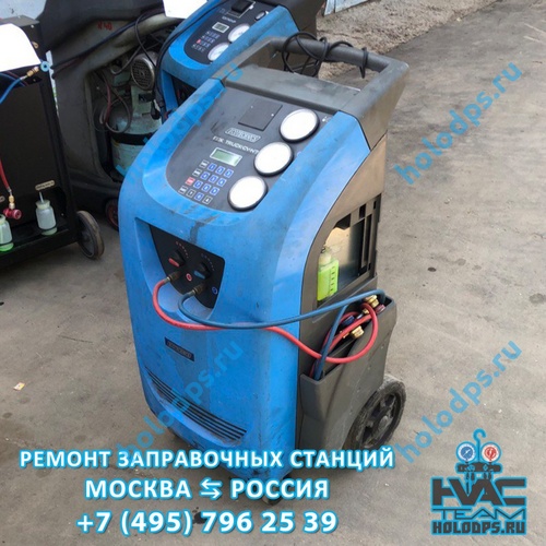 Техническое обслуживание станции заправки автокондиционеров Ecotechnics Truck-N7 (2007 г.)  г. Москва