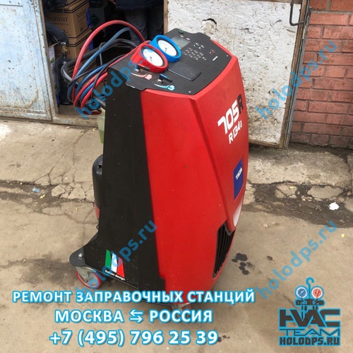 ТО станции заправки автокондиционеров Texa K705R (2021 г.) г. Москва