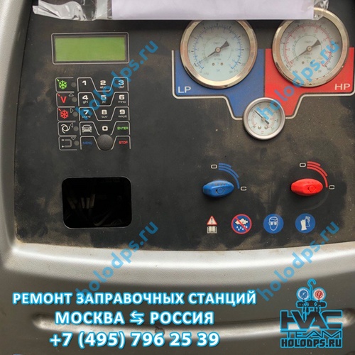 ТО и ремонт станции заправки автокондиционеров Robinair AC690PRO (2008 г.) г. Москва