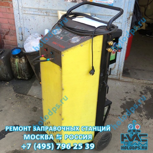 SUN SRC2500 Диагностика станции заправки автокондиционеров г. Москва