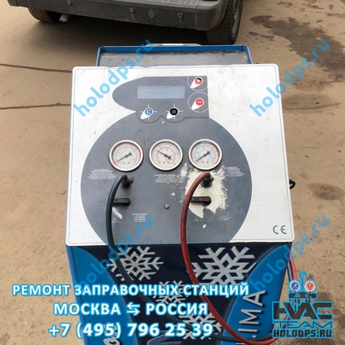 Spin Tecnoclima Ремонт станции заправки автокондиционеров г. Москва