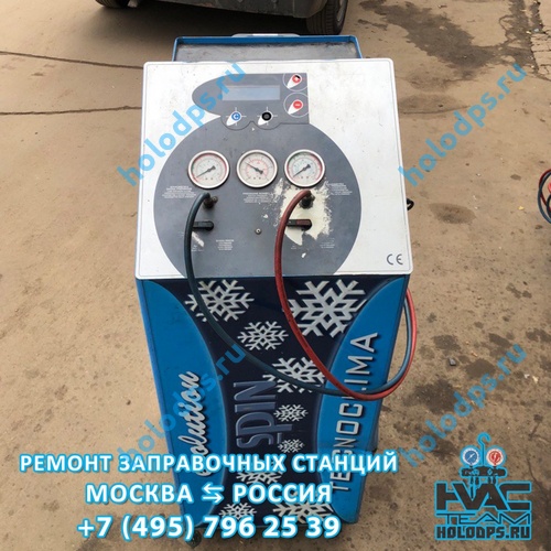 Spin Tecnoclima Ремонт станции заправки автокондиционеров г. Москва