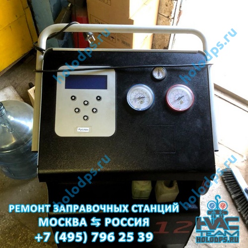 Brain Bee EVO 6000 (2010 г.) Диагностика и ТО станции заправки автокондиционеров г. Москва