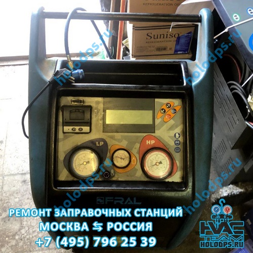 Fast - 202 Диагностика станции заправки автокондиционеров г. Москва