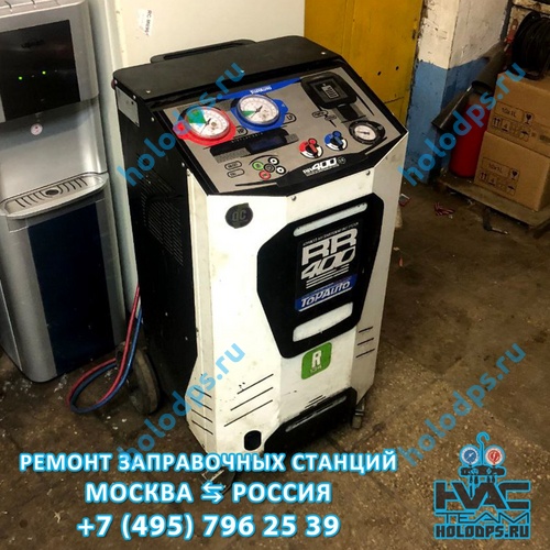 Top Auto RR400 Техническое обслуживание станции заправки автокондиционеров г. Москва