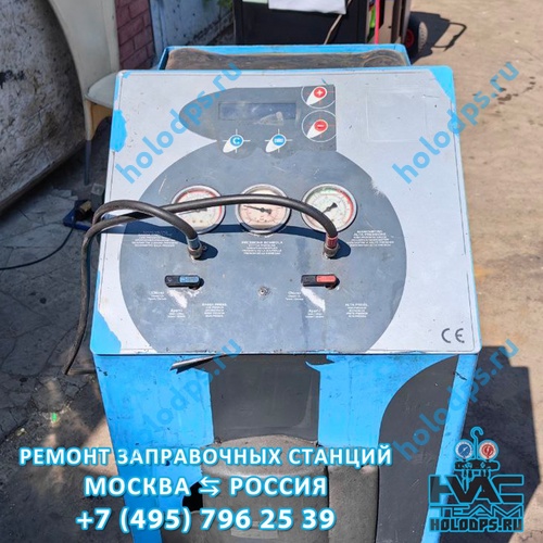Spin Tecnoclima Rest. EVO (2010 г.) Техническое обслуживание станции заправки автокондиционеров г. Бронницы