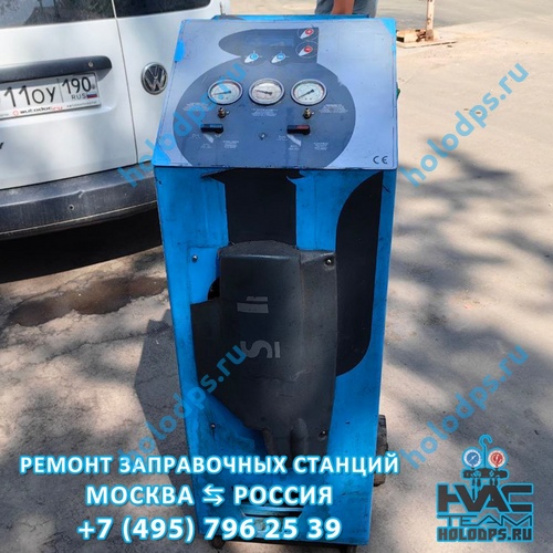 Spin Tecnoclima Rest. EVO (2010 г.) Техническое обслуживание станции заправки автокондиционеров г. Бронницы