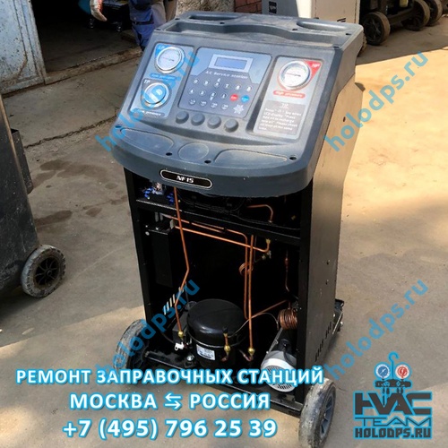 Nordberg NF15 Ремонт станции заправки автокондиционеров г. Тула