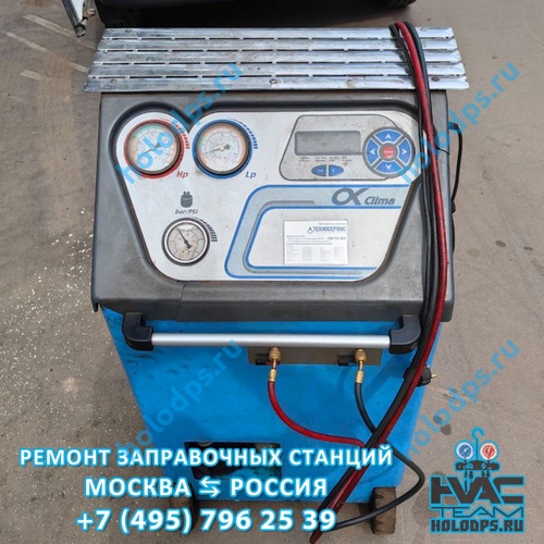 Spin OK Clima (2010 г.) Техническое обслуживание станции заправки автокондиционеров г. Александров