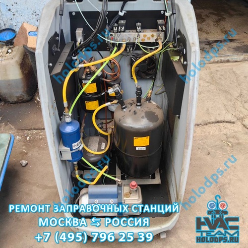 Mahle ACX 320 (2020 г.) Диагностика станции заправки автокондиционеров г. Москва