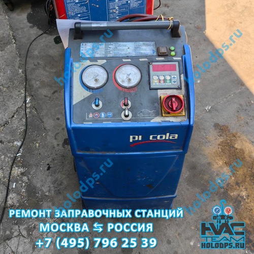 Wigam Piccola (2007 г.) Диагностика станции заправки автокондиционеров г. Владимир