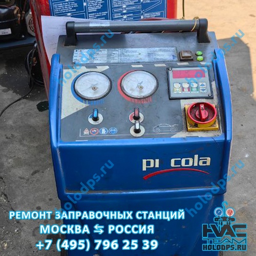 Wigam Piccola (2007 г.) Диагностика станции заправки автокондиционеров г. Владимир