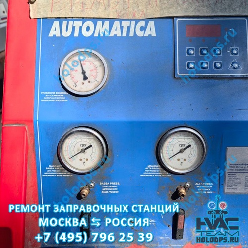 Spin BreezeTouch Диагностика и ремонт станции заправки автокондиционеров г. Москва