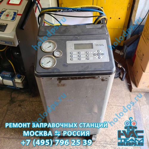 Omas AC1500 Техническое обслуживание станции заправки автокондиционеров г. Москва
