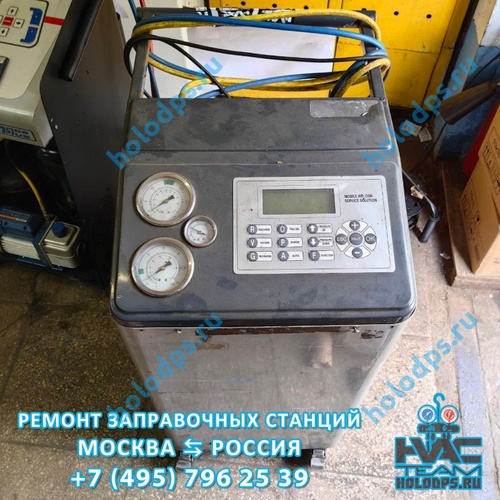 Omas AC1500 Техническое обслуживание станции заправки автокондиционеров г. Москва