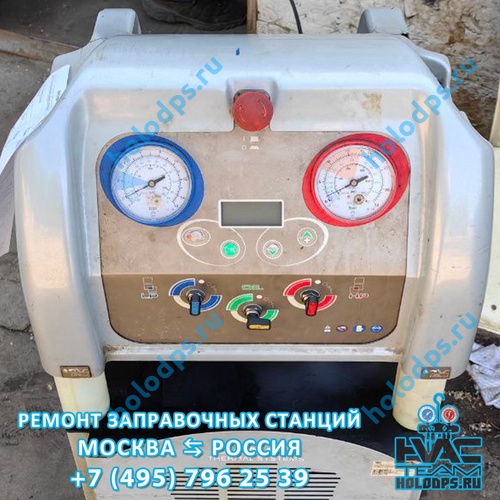 CTR Nordik (2020 г.) Техническое обслуживание станции заправки автокондиционеров г. Москва