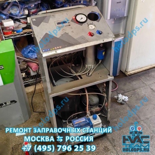 Nordberg NF12S (2019 г.) Техническое обслуживание станции заправки автокондиционеров г. Москва