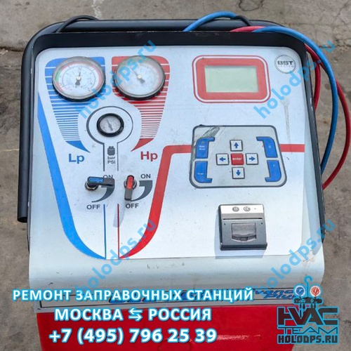 Spin Clever ADV Plus Техническое обслуживание станции заправки автокондиционеров г. Москва