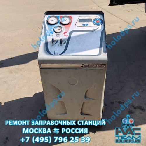 Spin Clever (2012 г.) Техническое обслуживание станции заправки автокондиционеров г. Москва