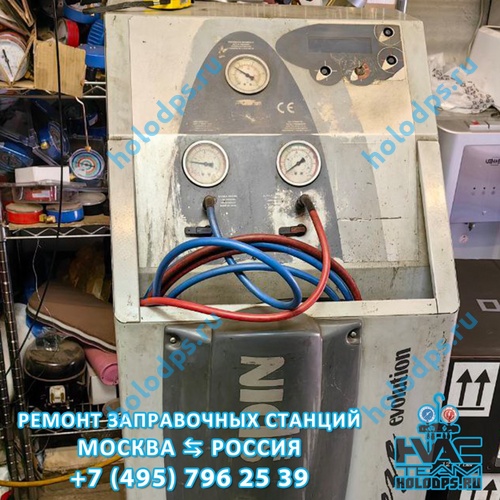SPIN Breeze Evolution Диагностика и ремонт станции заправки автокондиционеров г. Видное