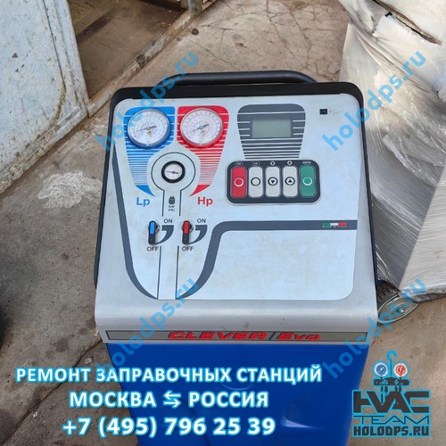 SPIN Clever EVO (2019 г.) Диагностика станции заправки автокондиционеров г. Москва
