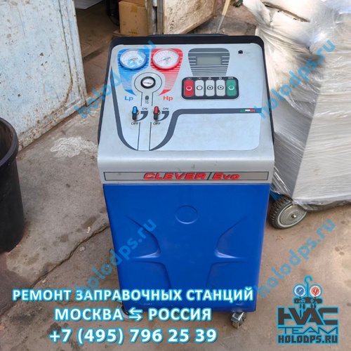 SPIN Clever EVO (2019 г.) Диагностика станции заправки автокондиционеров г. Москва