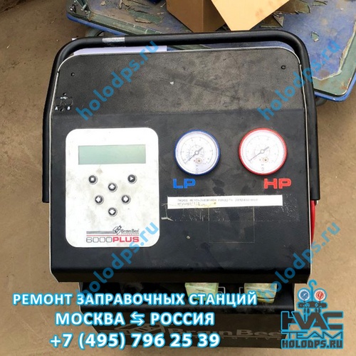 BrainBee Clima 6000 (2013 г.) Техническое обслуживание и ремонт станции заправки автокондиционеров г. Москва