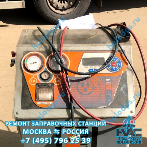 SPIN OK Clima 134 (2012 г.) Техническое обслуживание станции заправки автокондиционеров г. Москва