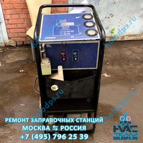 Ecotechnics ECK Value Диагностика станции заправки автокондиционеров г. Москва