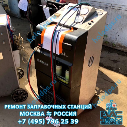 Nordberg NF 22 (2015 г.) Техническое обслуживание станции заправки автокондиционеров г. Москва