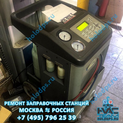 Zell AC1500 (2019 г.) Диагностика станции заправки автокондиционеров г. Москва