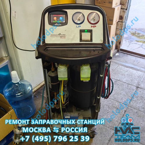 BRAINBEE CLIMA 8500 (2016 г.) Техническое обслуживание станции заправки автокондиционеров г. Москва