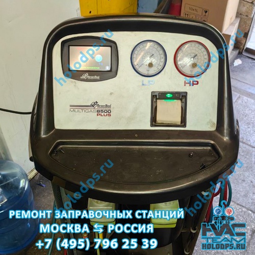 BRAINBEE CLIMA 8500 (2016 г.) Техническое обслуживание станции заправки автокондиционеров г. Москва