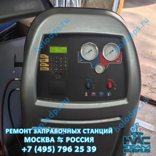 Robinair AC 590 PRO (2011 г.) Техническое обслуживание станции заправки автокондиционеров г. Владимир
