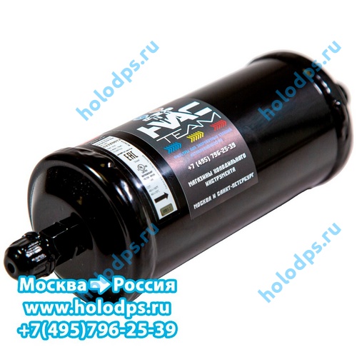 Фильтр фреона для установок OMAS AC-2000, ZELL AC-2000