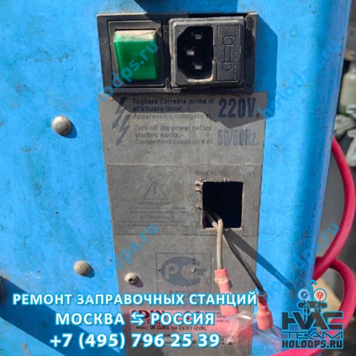 Spin OK Clima (2010 г.) Техническое обслуживание станции заправки автокондиционеров г. Москва