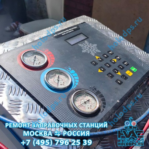 Trommelberg OC100B (2016 г.) Техническое обслуживание и ремонт станции заправки автокондиционеров г. Домодедово