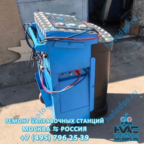 Trommelberg OC100B (2016 г.) Техническое обслуживание и ремонт станции заправки автокондиционеров г. Домодедово