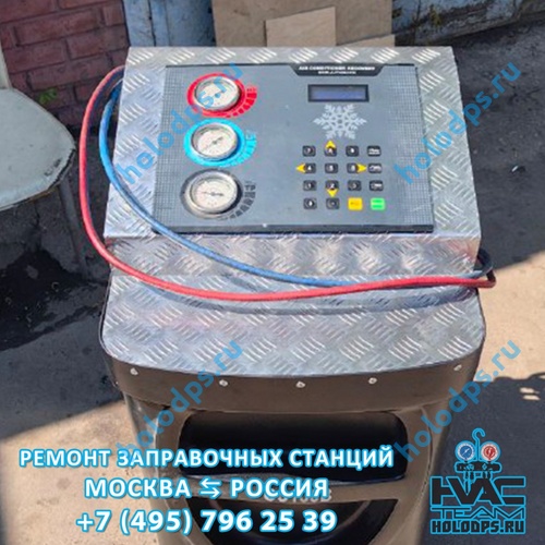 Trommelberg OC100B (2016 г.) Техническое обслуживание и ремонт станции заправки автокондиционеров г. Домодедово