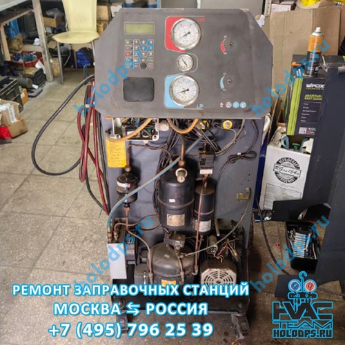 Robinair 6620 (2006 г.) Техническое обслуживание станции заправки автокондиционеров г. Москва