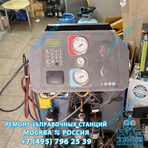Robinair 6620 (2006 г.) Техническое обслуживание станции заправки автокондиционеров г. Москва