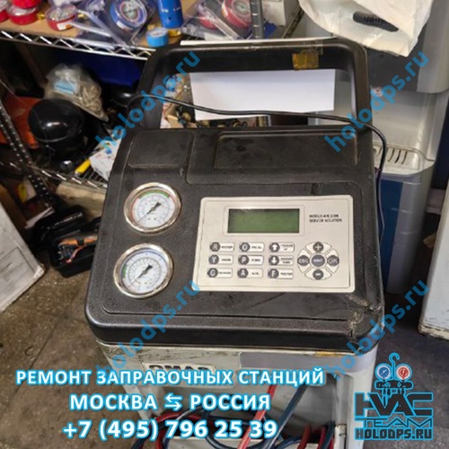 Omas AC1500 (2015 г.) Техническое обслуживание станции заправки автокондиционеров г. Москва