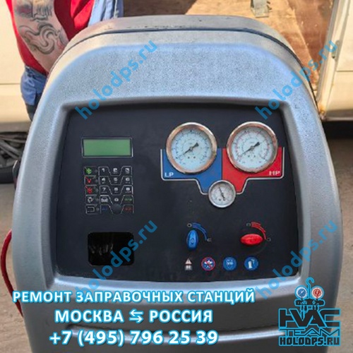 Robinair AC 590 PRO Диагностика станции заправки автокондиционеров г. Москва