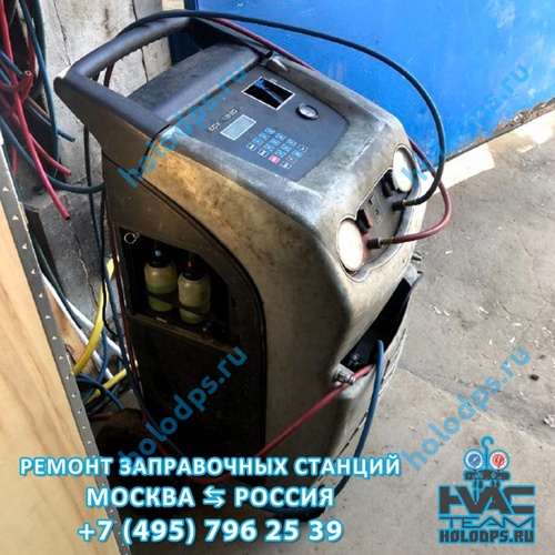 Ecotechnics ECK1890 (2016 г.) Диагностика и ремонт станции заправки автокондиционеров г. Москва