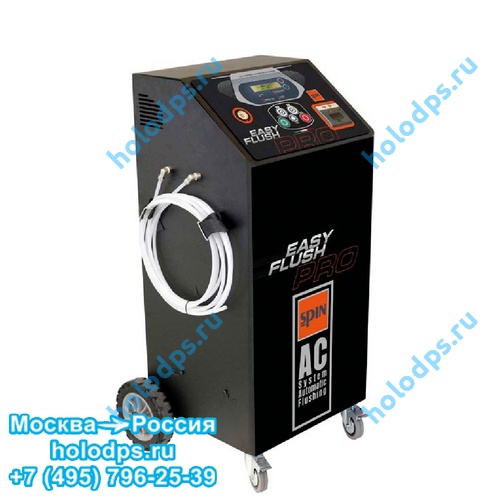 EASY FLUSH PRO автоматическая установка для промывки систем кондиционирования SPIN