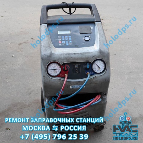 Ecotechnics ECK1890 (2015 г.) Техническое обслуживание и ремонт станции заправки автокондиционеров г. Люберцы